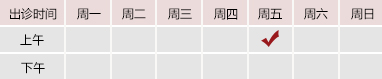 日本草逼链接北京御方堂中医治疗肿瘤专家姜苗教授出诊预约